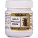Hamdard Habb-e-Bawaseer Khooni - 50 Pills
