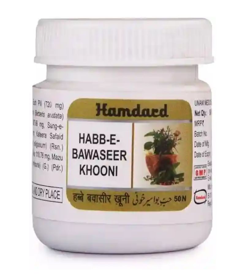 AL Madinah Dawasaz Spices Masala (31)