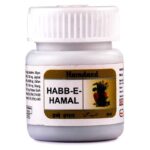 Hamdard Habb-e-Hamal - 20 Pills