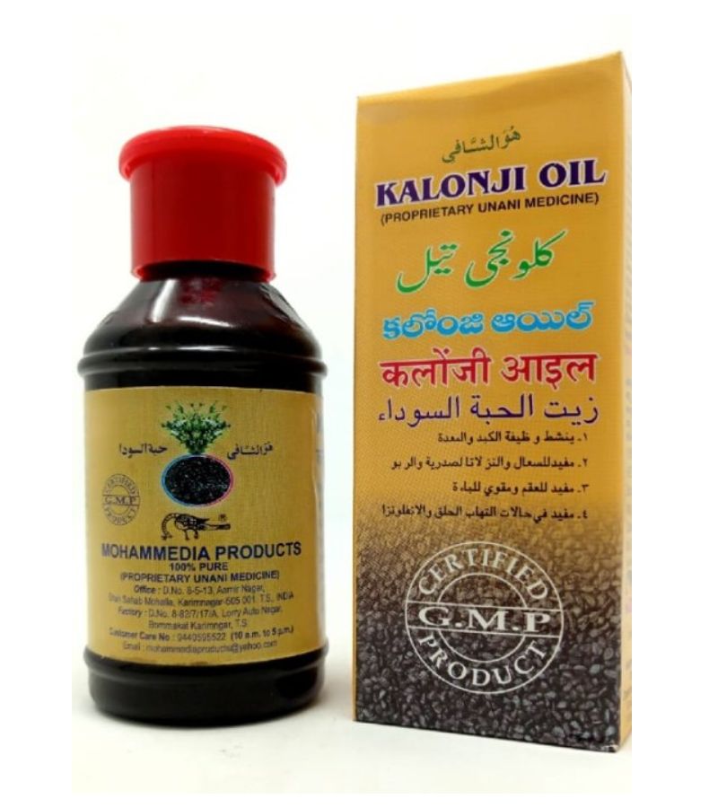 AL Madinah Dawasaz Spices Masala (58)