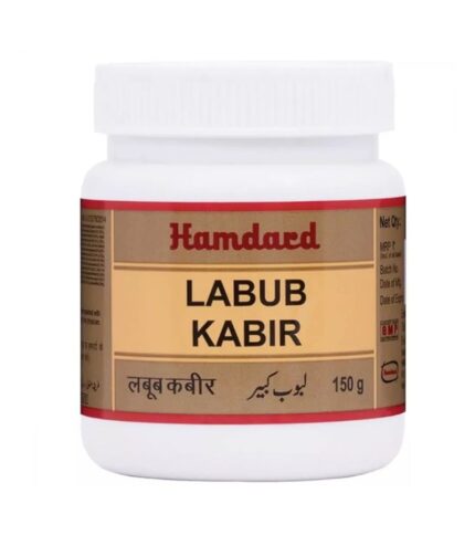 Hamdard Labub Kabir - 150 gm