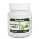 Hamdard Jawarish Kamuni - 150 gm