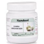 Hamdard Khamira Abresham Sada - 125 gm