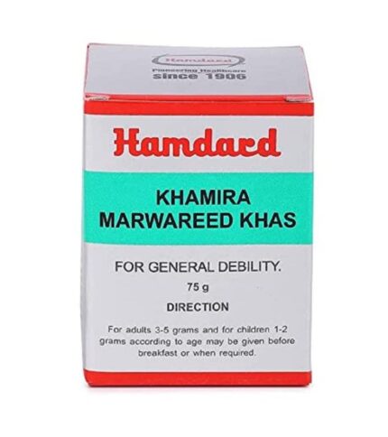 Hamdard Khamira Marweed Khas - 75 gm