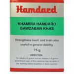 Hamdard Khamira Hamdard Gawzaban Khas - 75 gm