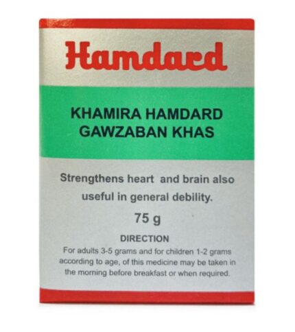 Hamdard Khamira Hamdard Gawzaban Khas - 75 gm