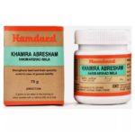 Hamdard Khamira Abresham Hakim Arshad Wala - 75 gm