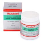 Hamdard Khamira Gawzaban Ambari Jawahar Wala - 150 gm