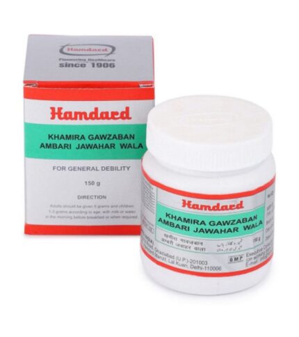 Hamdard Khamira Gawzaban Ambari Jawahar Wala - 150 gm