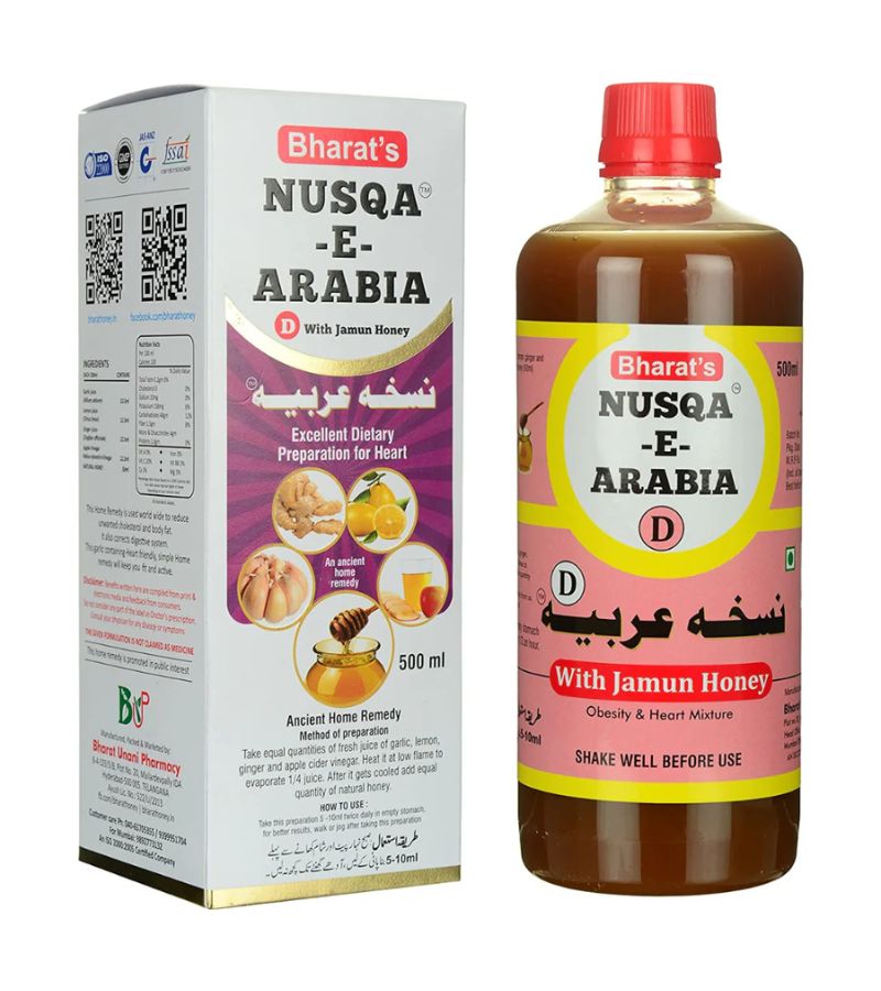 AL Madinah Dawasaz Spices Masala - 2025-11-05T194349.055