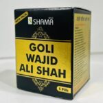 Goli Wajid Ali Shah - 5 Pills