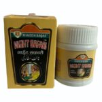 HAKEEM BAQAI- NIGHT SAFARI 40 PILLS