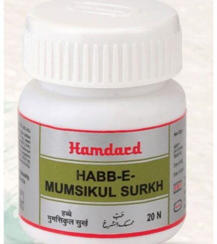 HABB-E-MUMSIKUL SURKH  20 PILLS